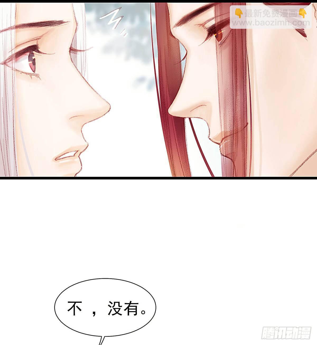 他不用你的伞(1/2)-第31话