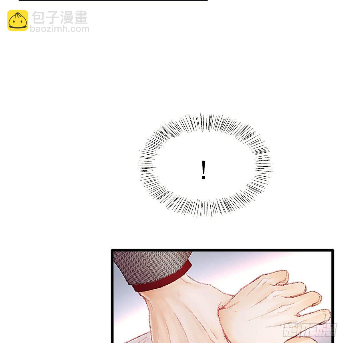 他不用你的伞(1/2)-第31话