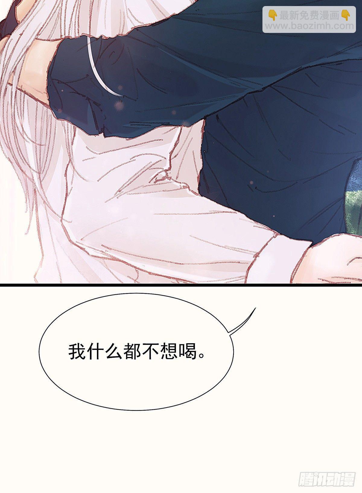 答应我好吗(1/2)-第33话