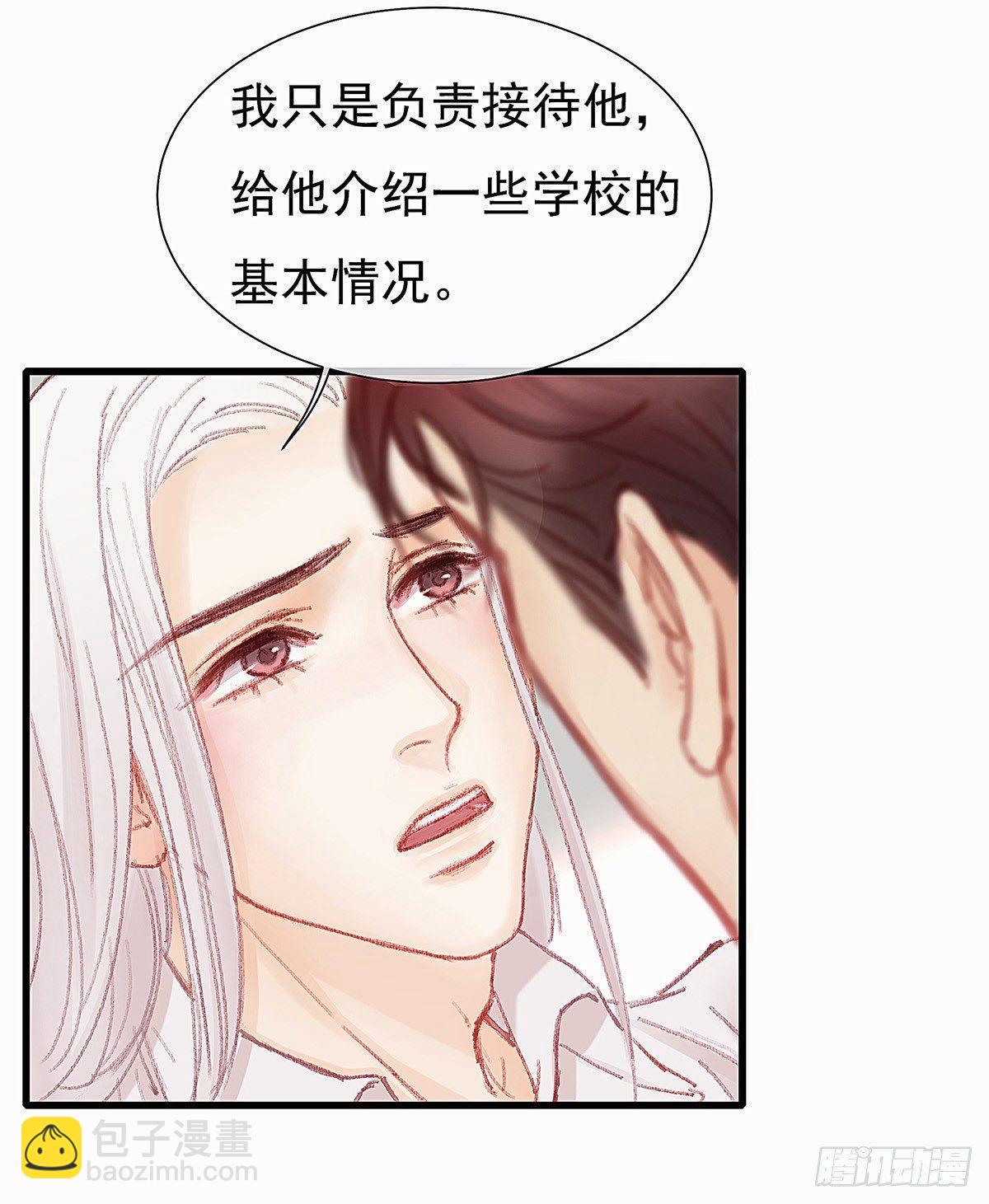 答应我好吗(1/2)-第33话