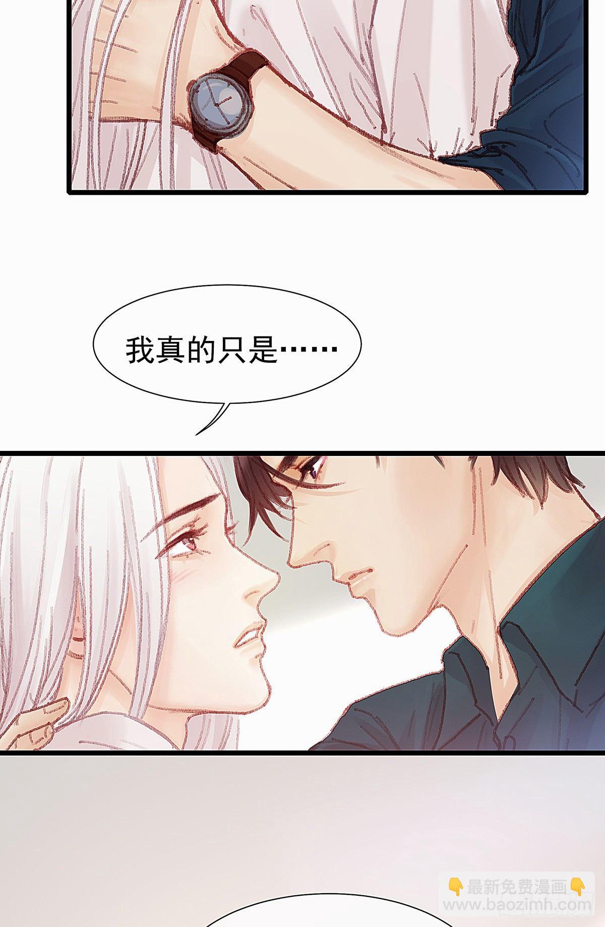 答应我好吗(1/2)-第33话