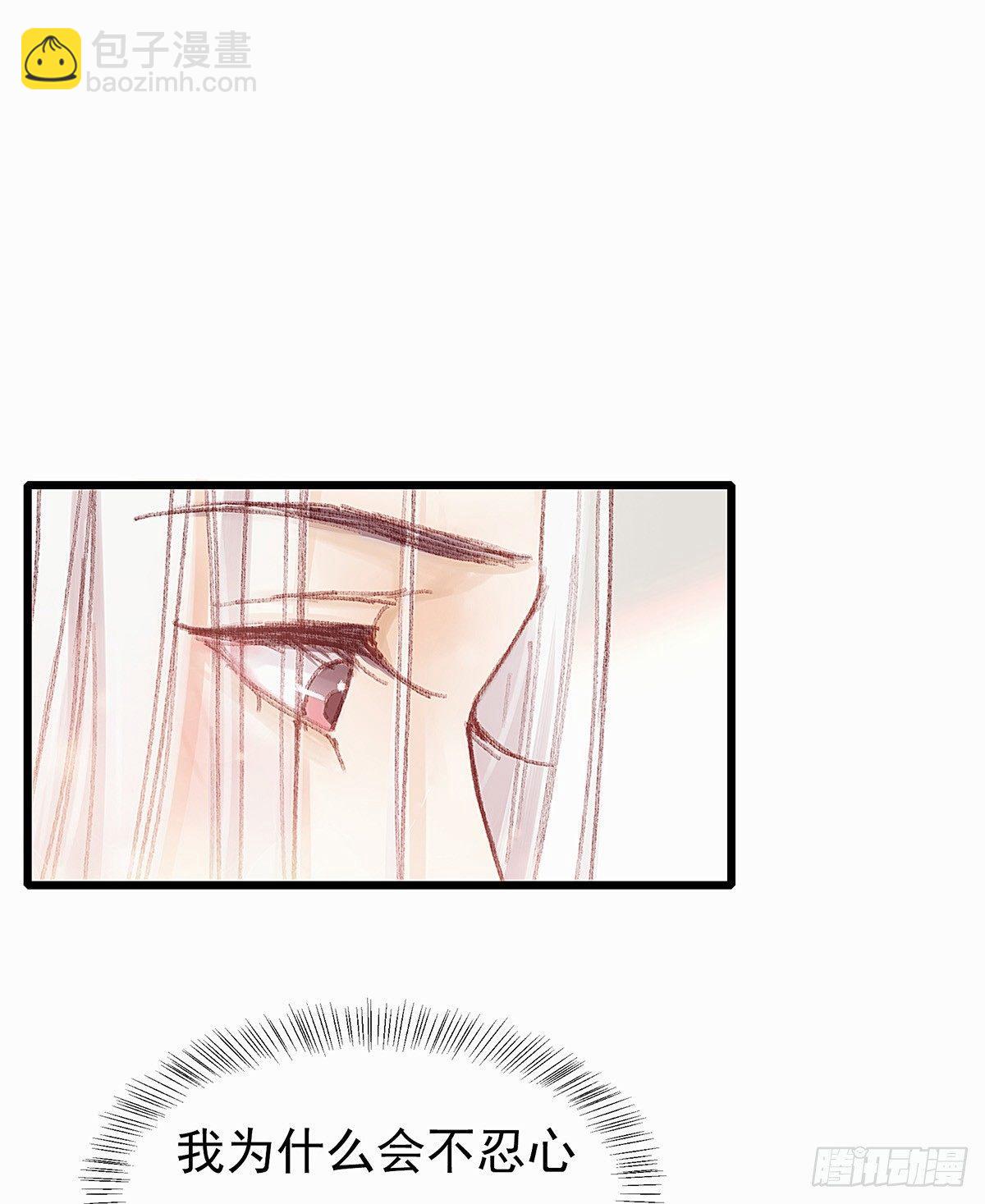 答应我好吗(1/2)-第33话