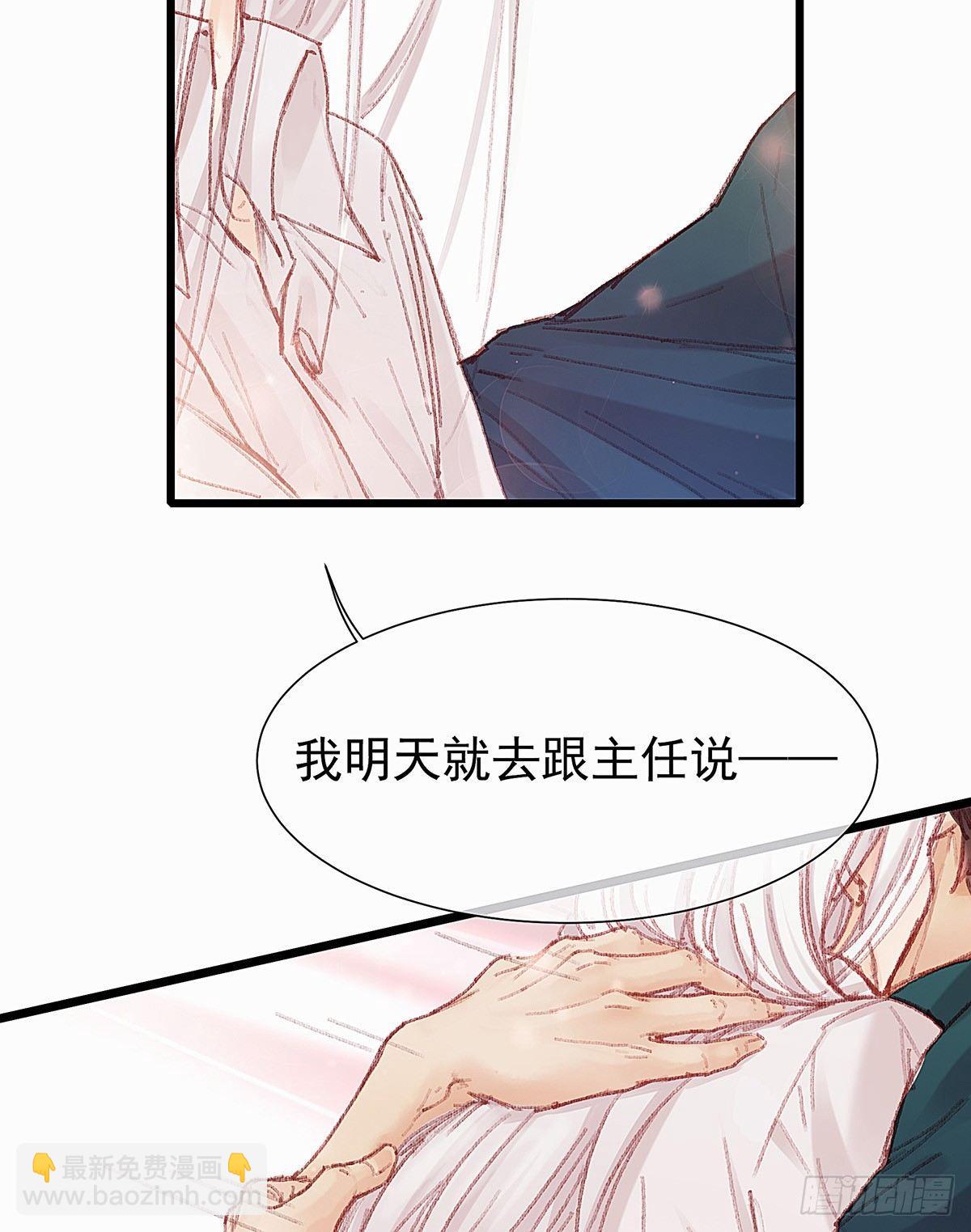 答应我好吗(1/2)-第33话