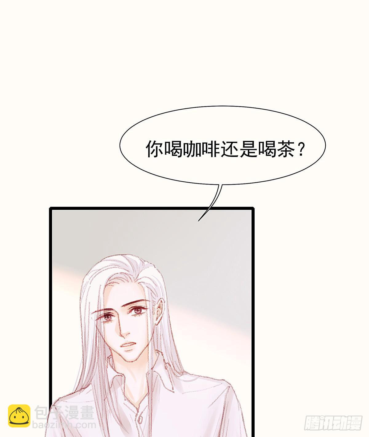 答应我好吗(1/2)-第33话