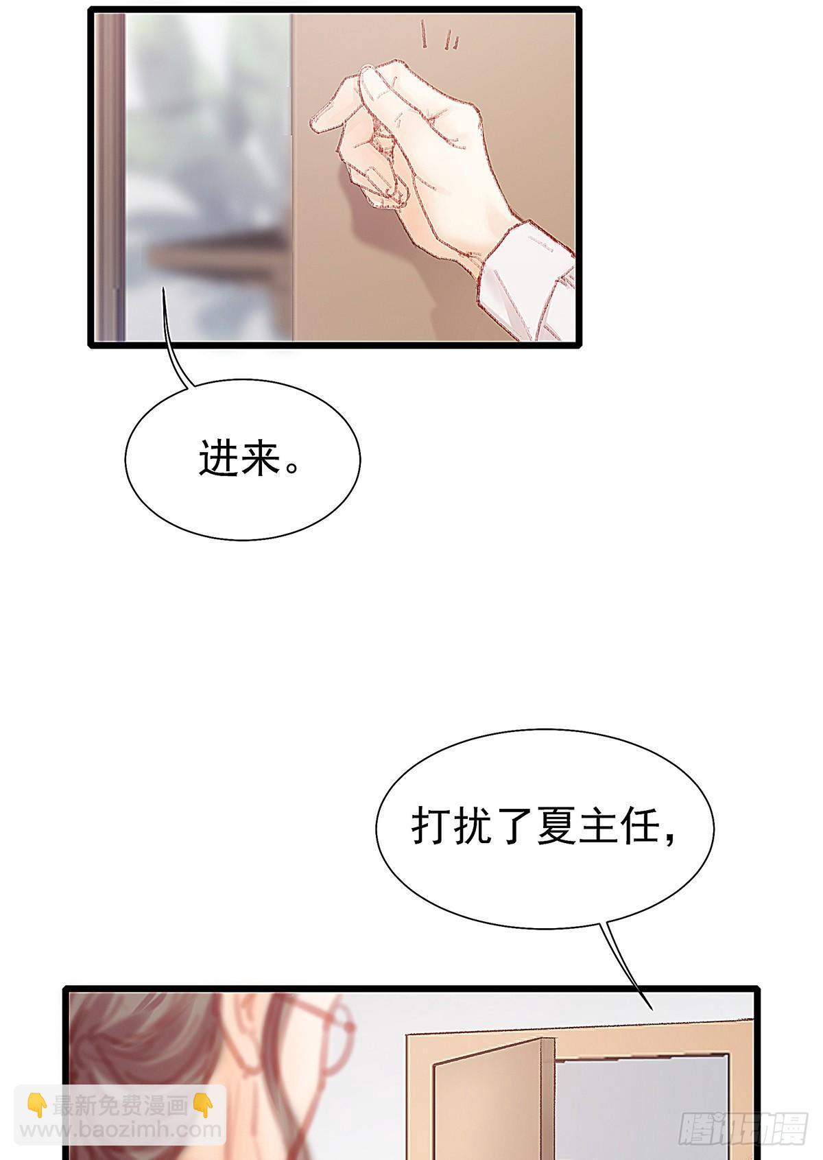 答应我好吗(1/2)-第33话