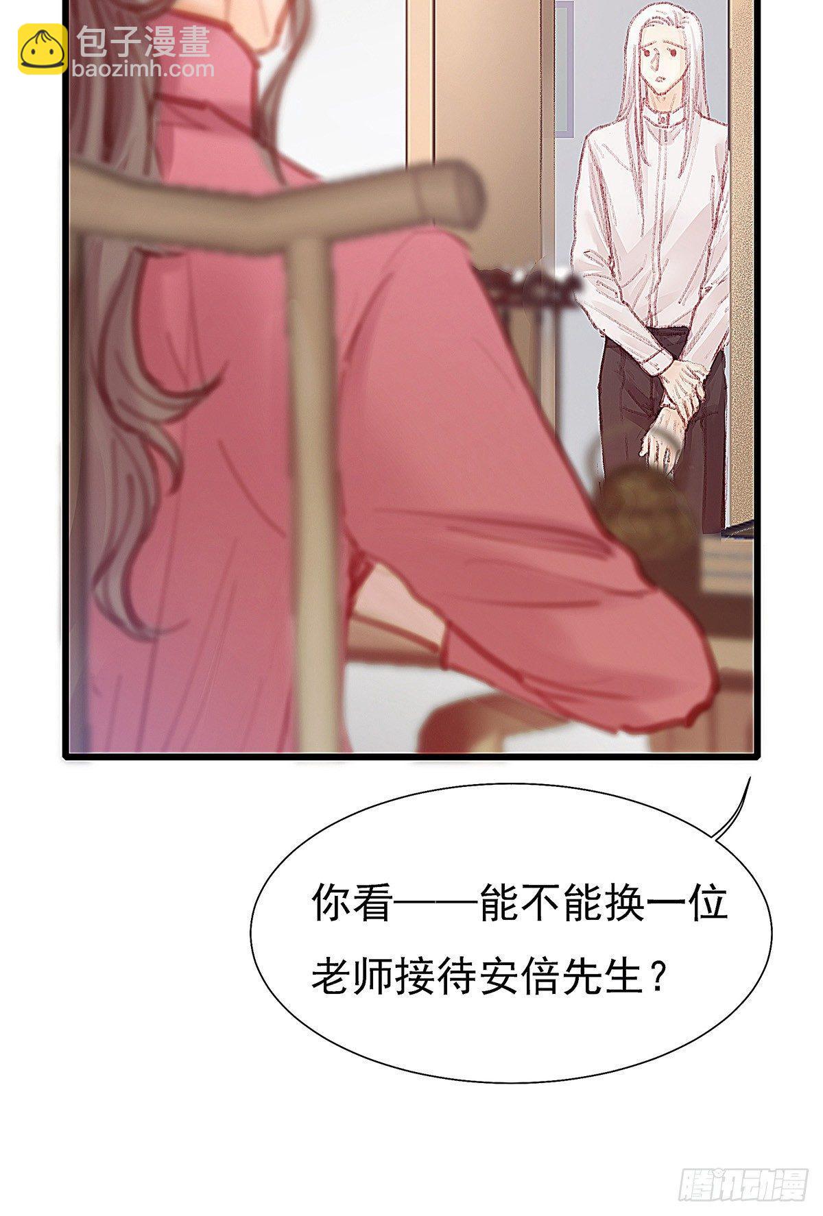 答应我好吗(1/2)-第33话