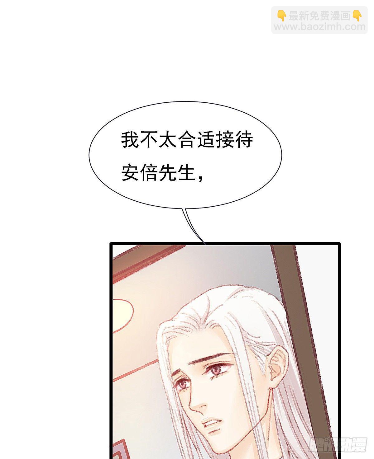 答应我好吗(1/2)-第33话