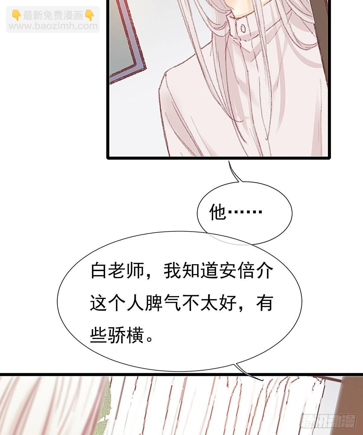 答应我好吗(1/2)-第33话