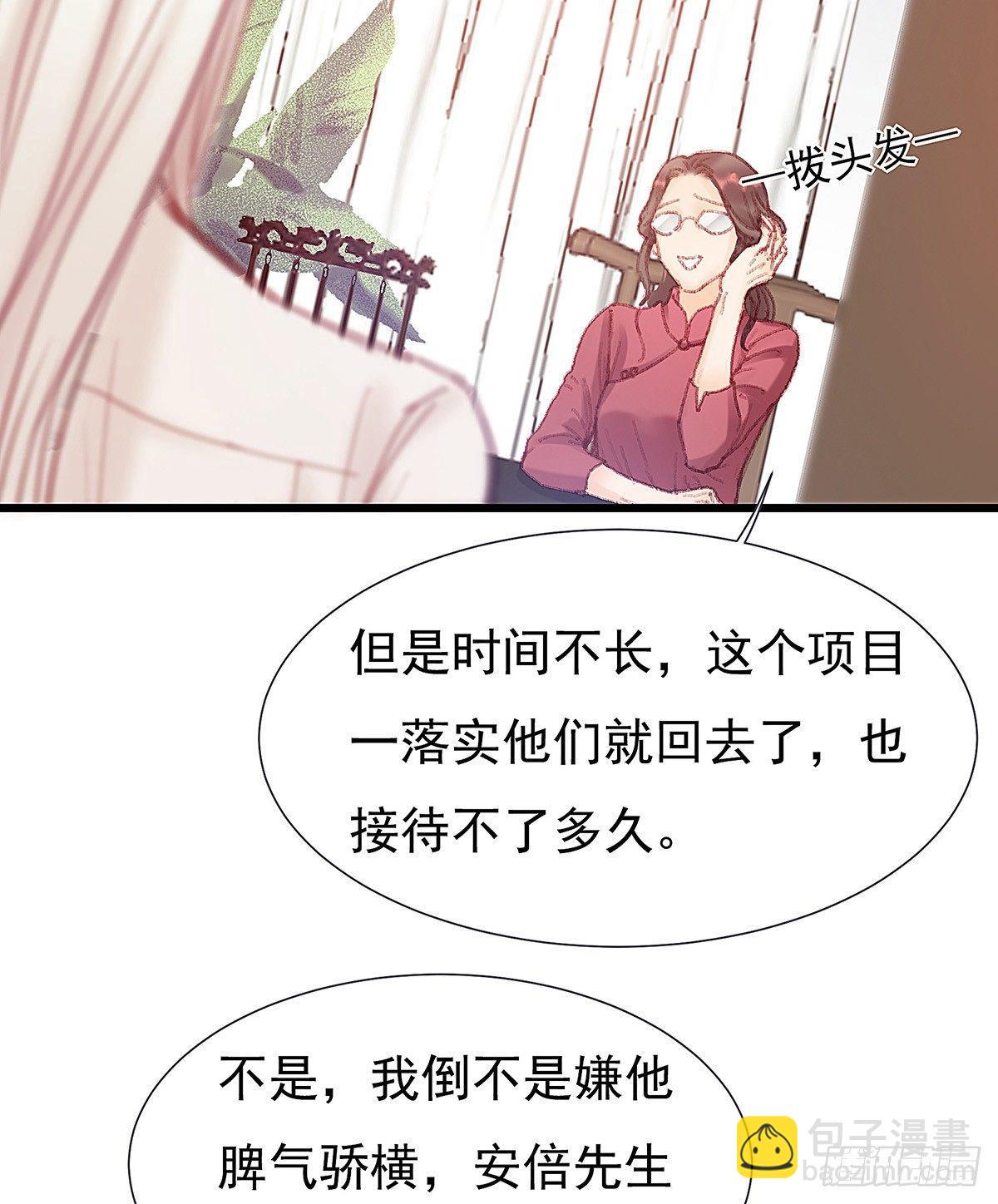 答应我好吗(1/2)-第33话