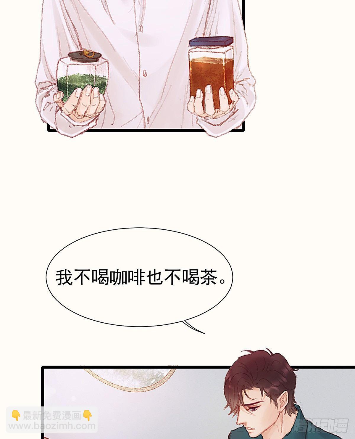 答应我好吗(1/2)-第33话
