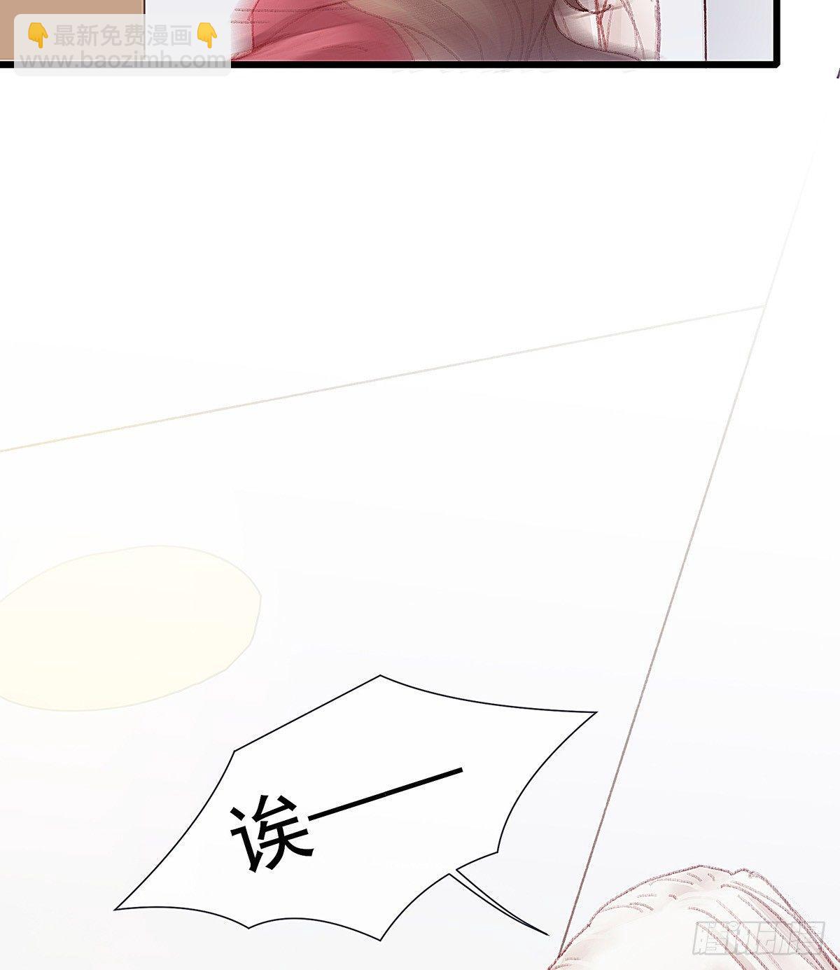 答应我好吗(1/2)-第33话