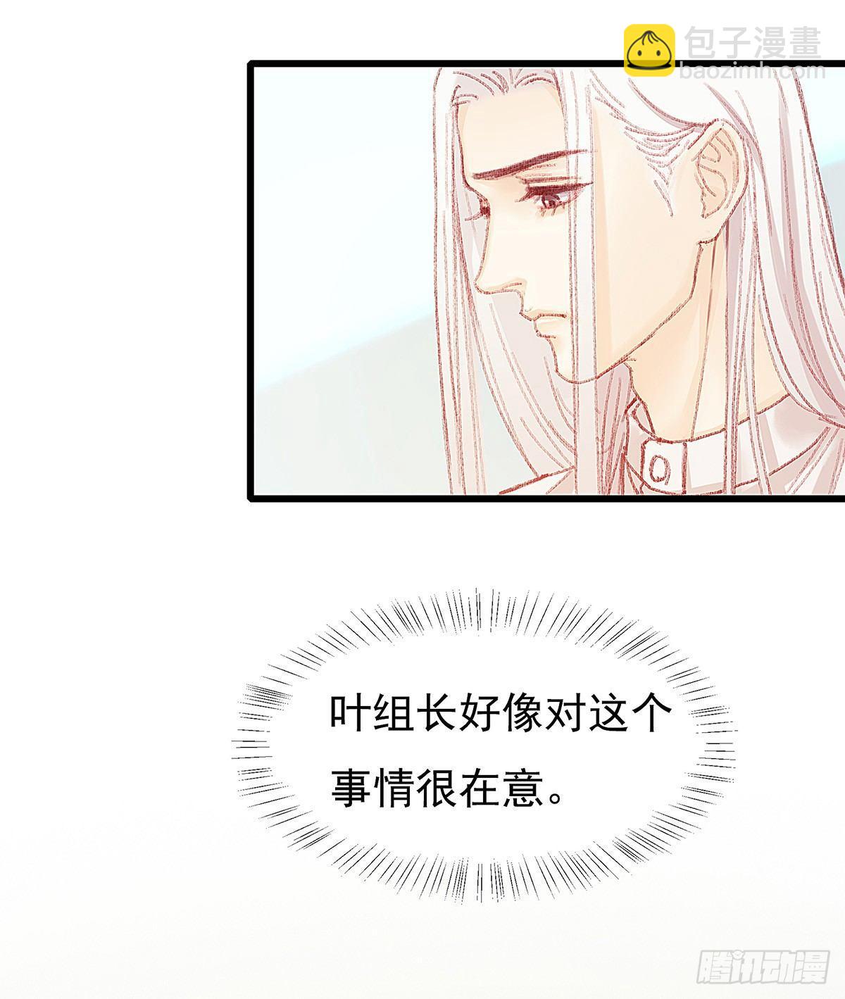 答应我好吗(1/2)-第33话