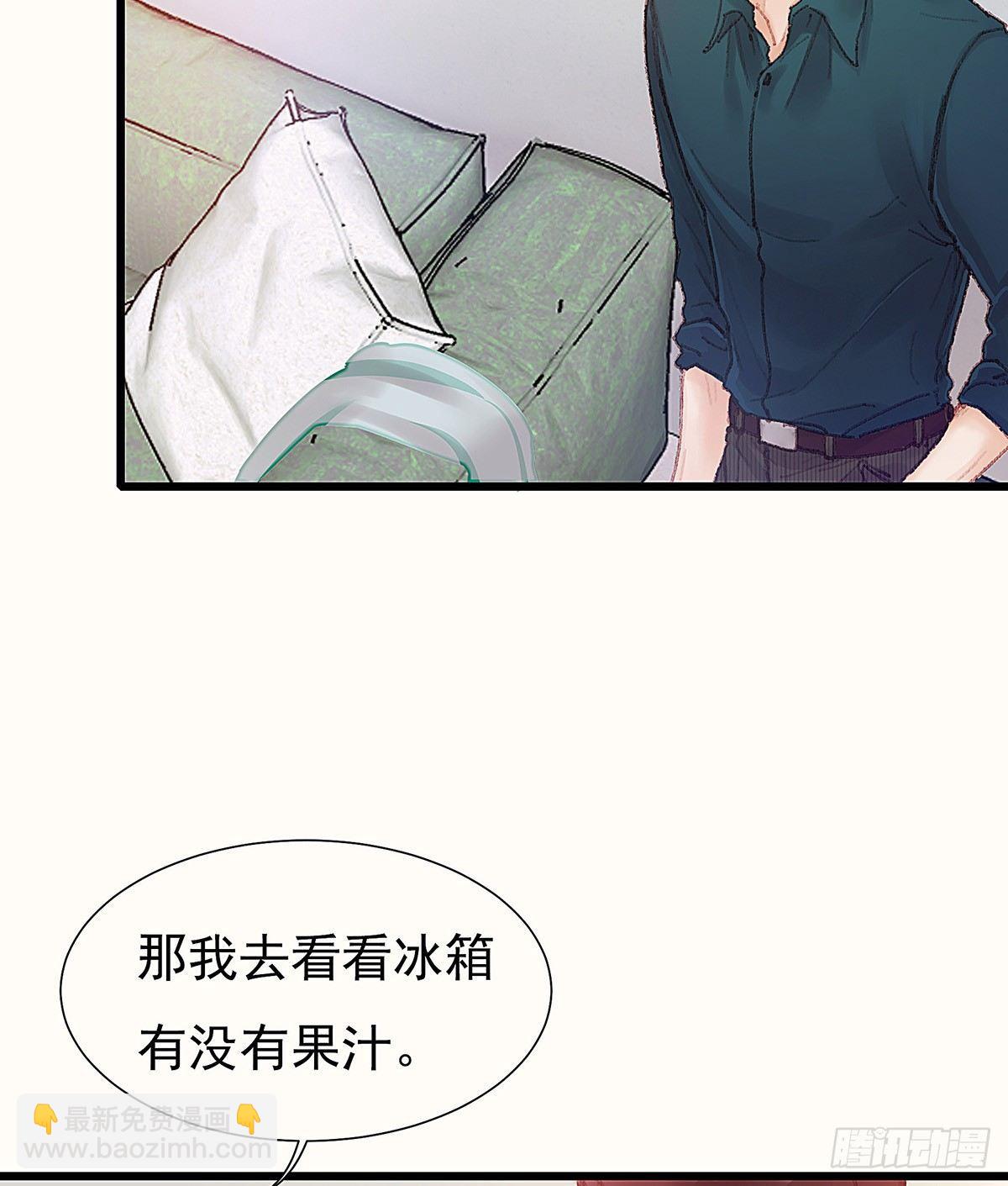 答应我好吗(1/2)-第33话