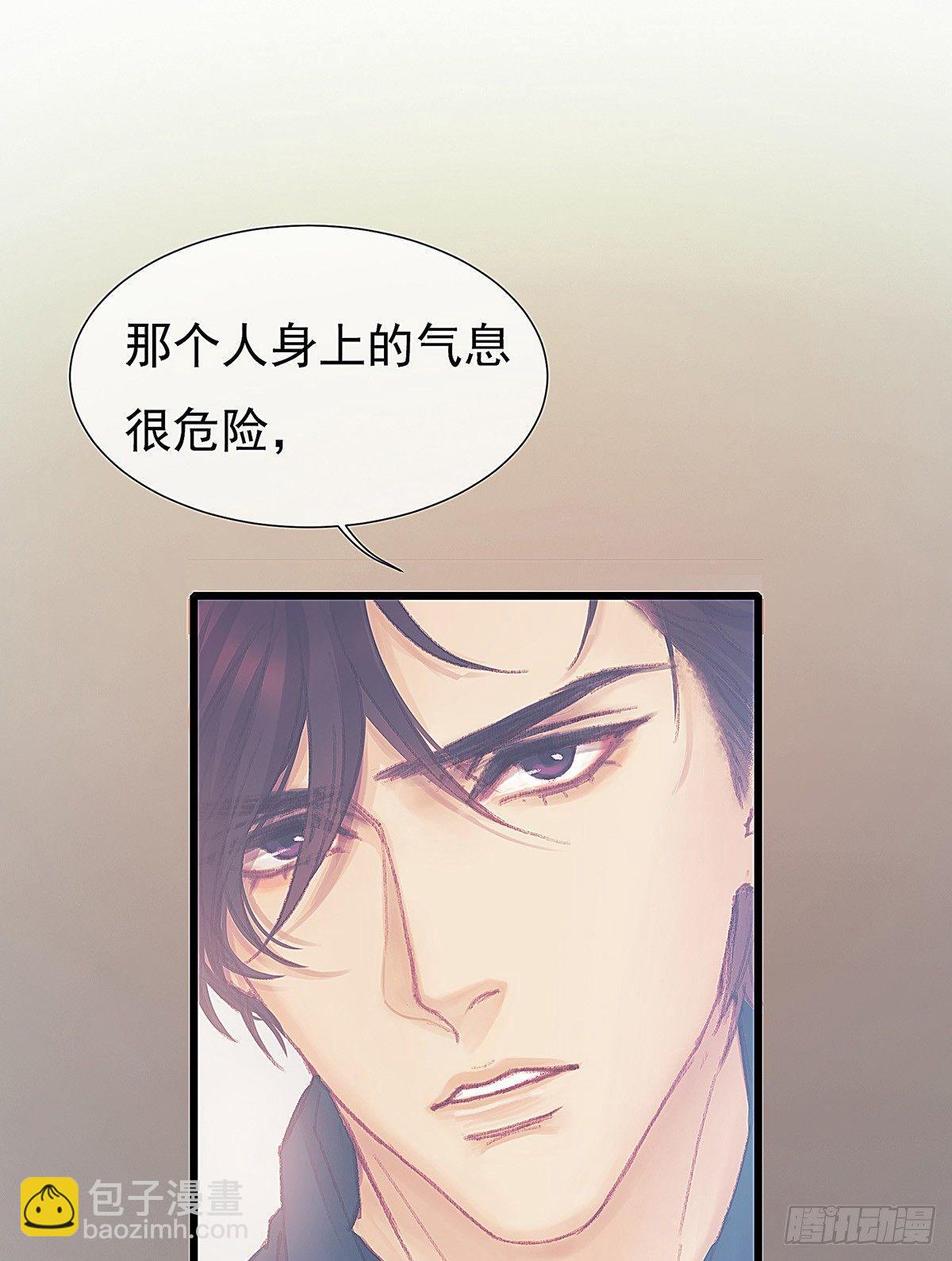 答应我好吗(1/2)-第33话