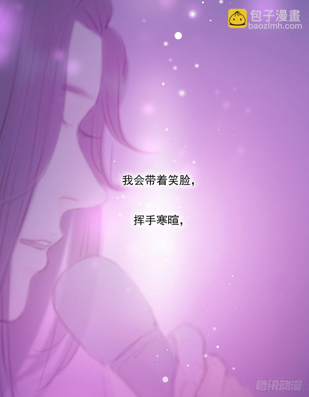 我陪你玩(1/2)-第35话