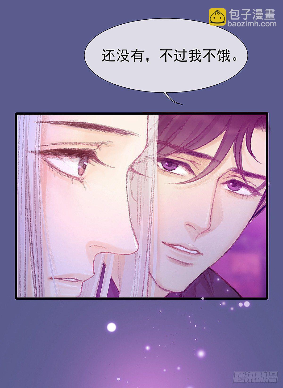 我陪你玩(1/2)-第35话