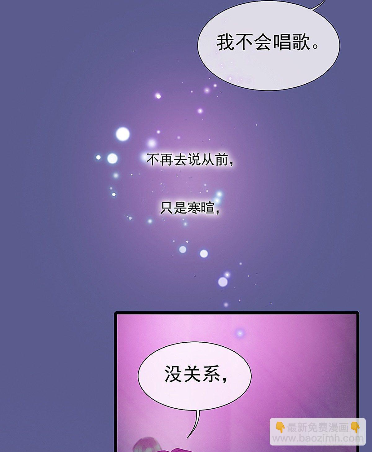 我陪你玩(1/2)-第35话
