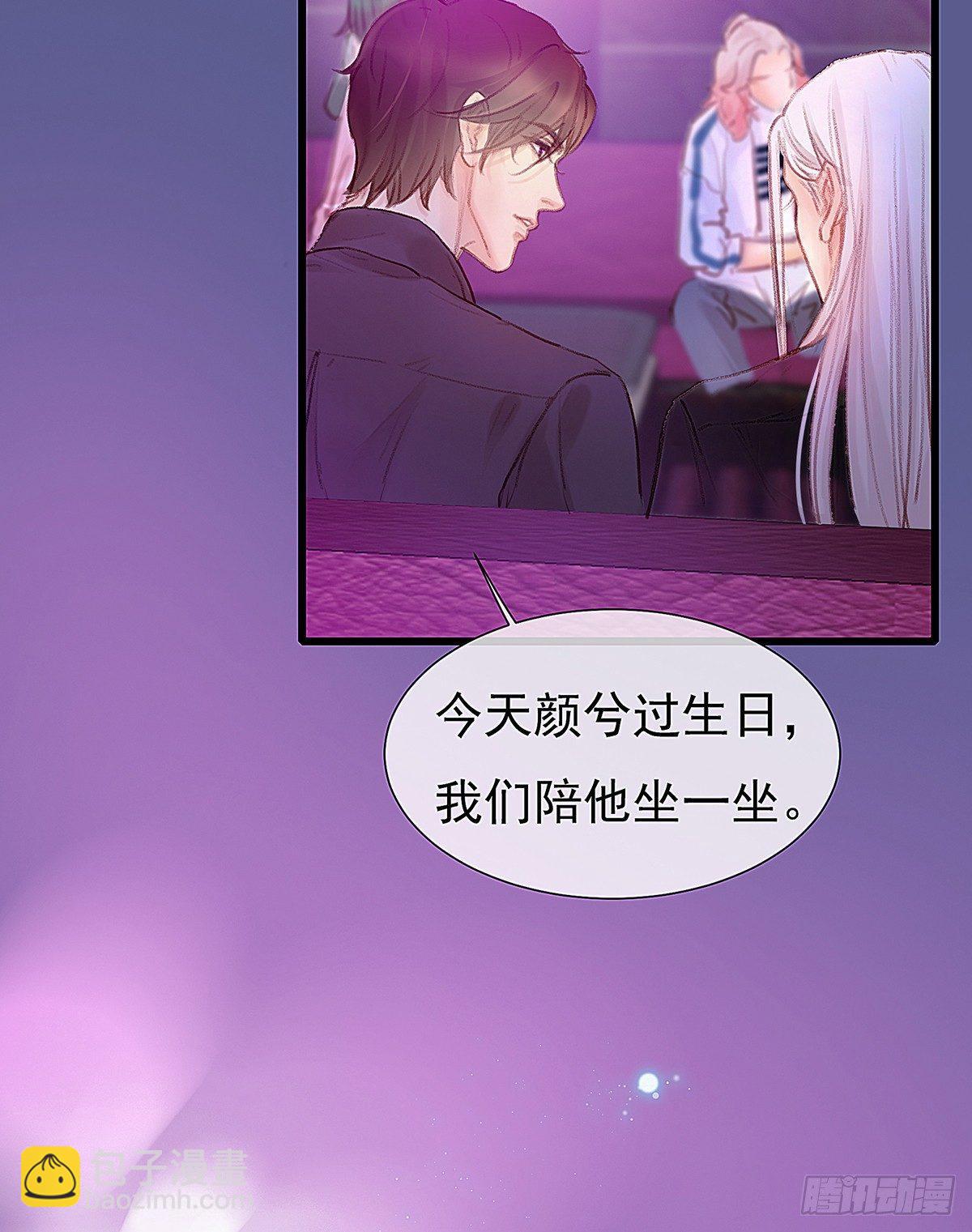 我陪你玩(1/2)-第35话