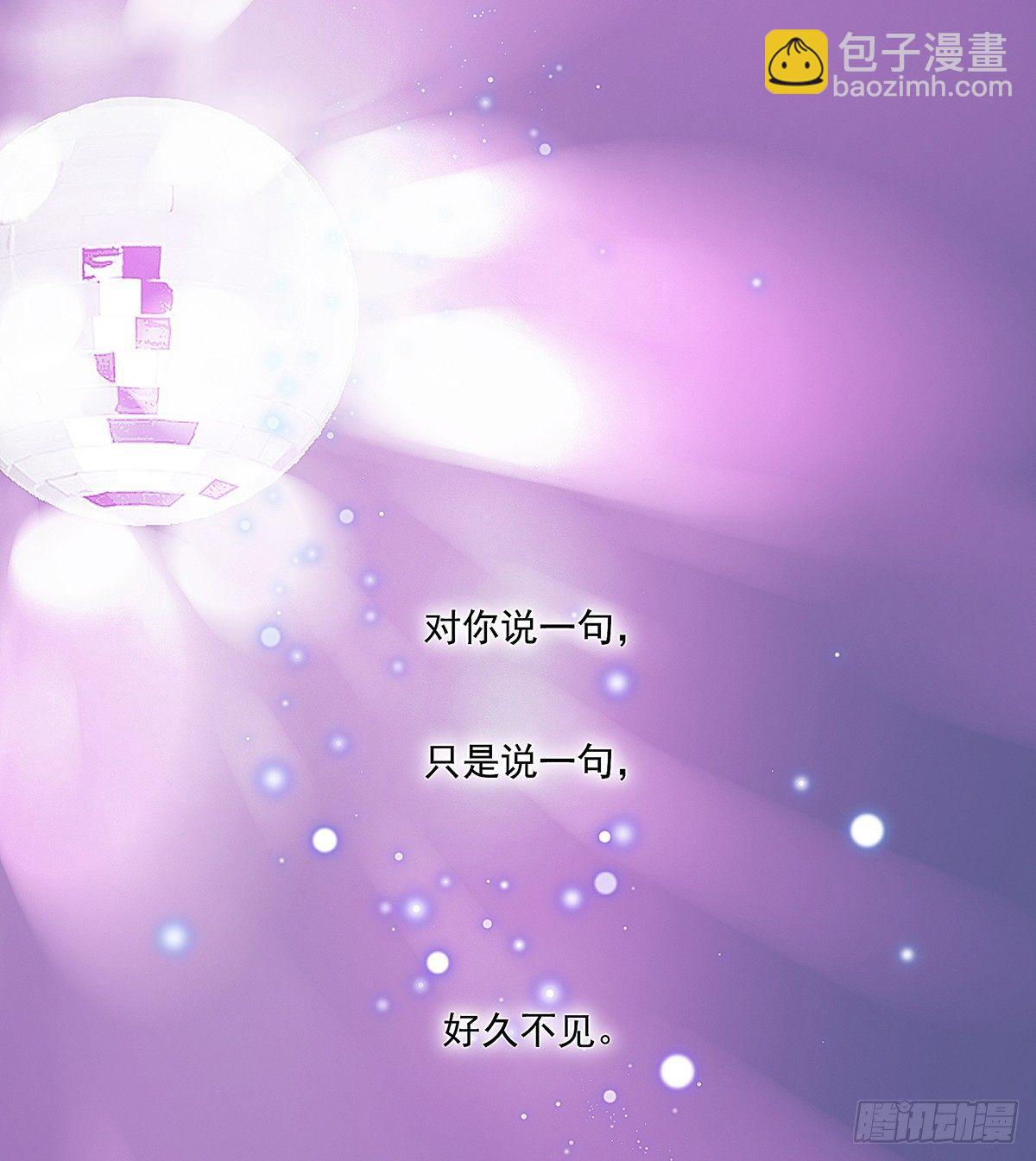 我陪你玩(1/2)-第35话