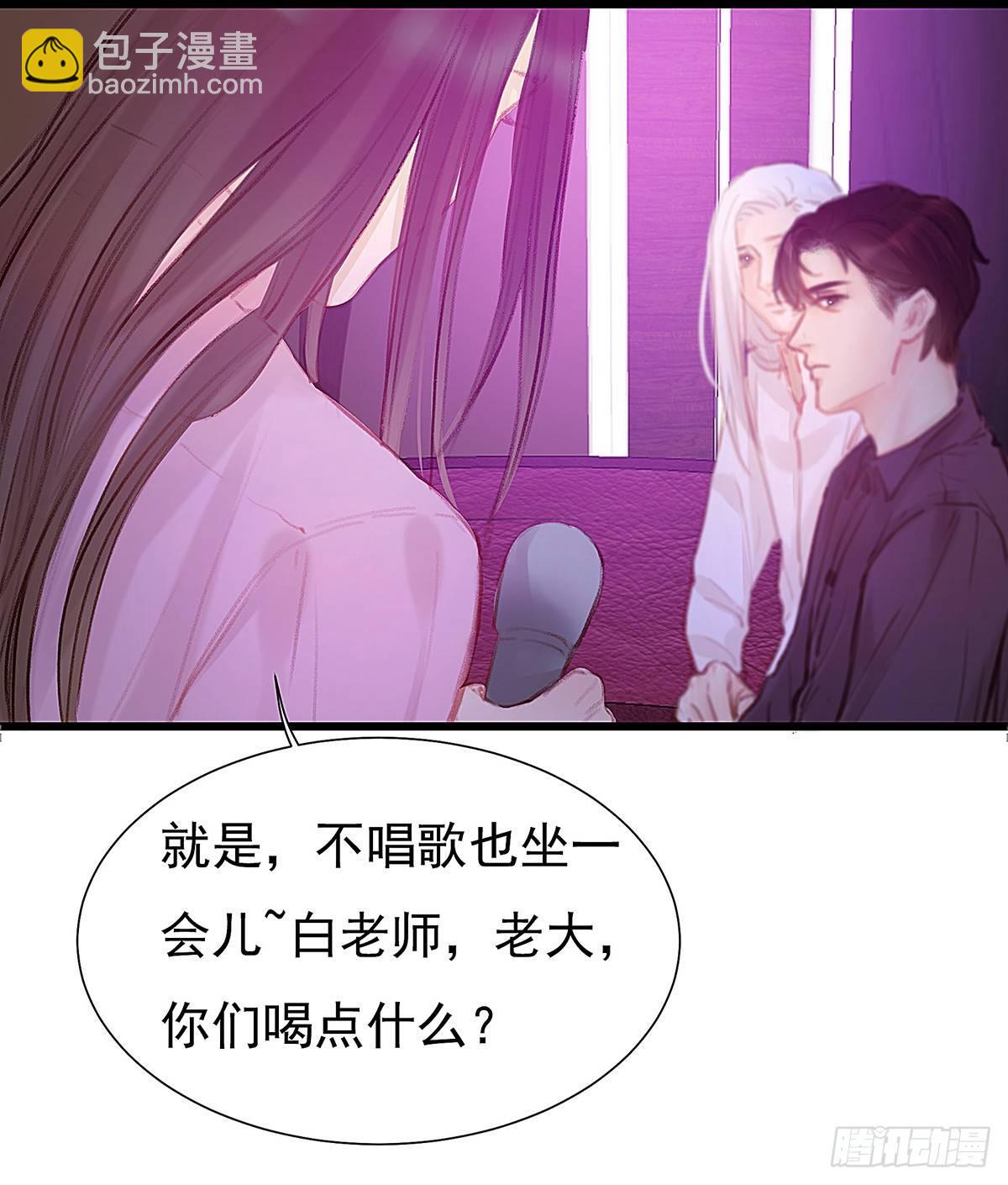 我陪你玩(1/2)-第35话