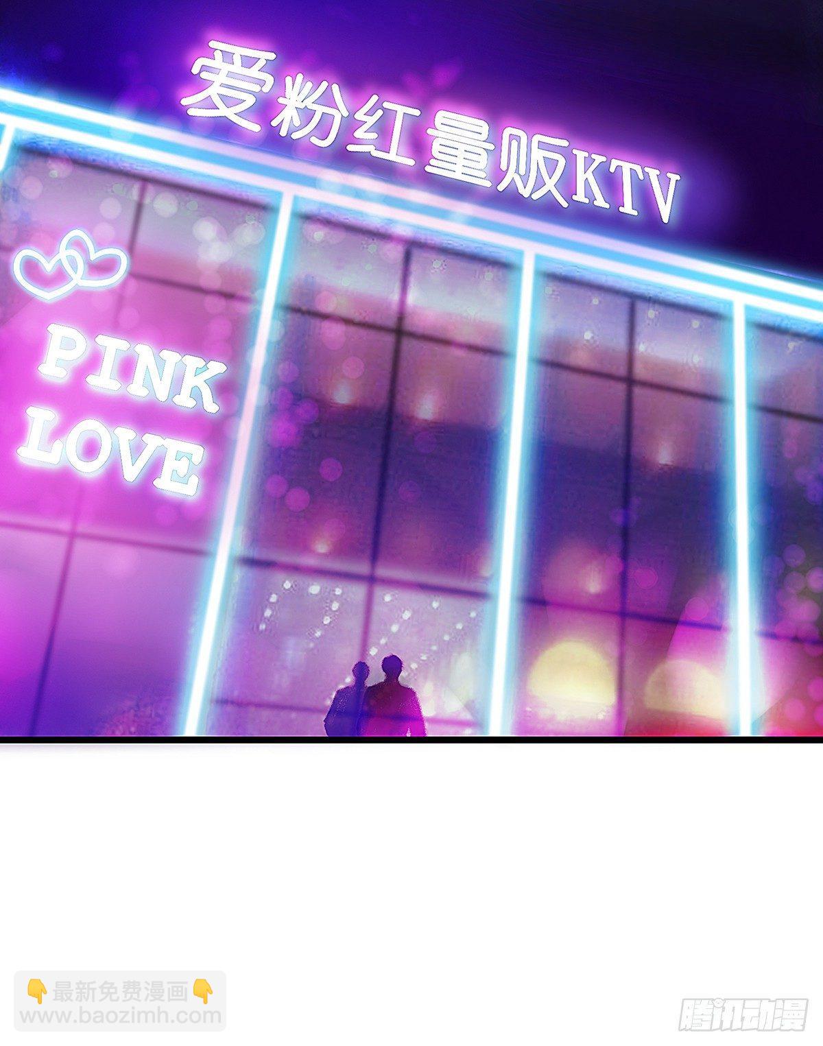 我陪你玩(1/2)-第35话