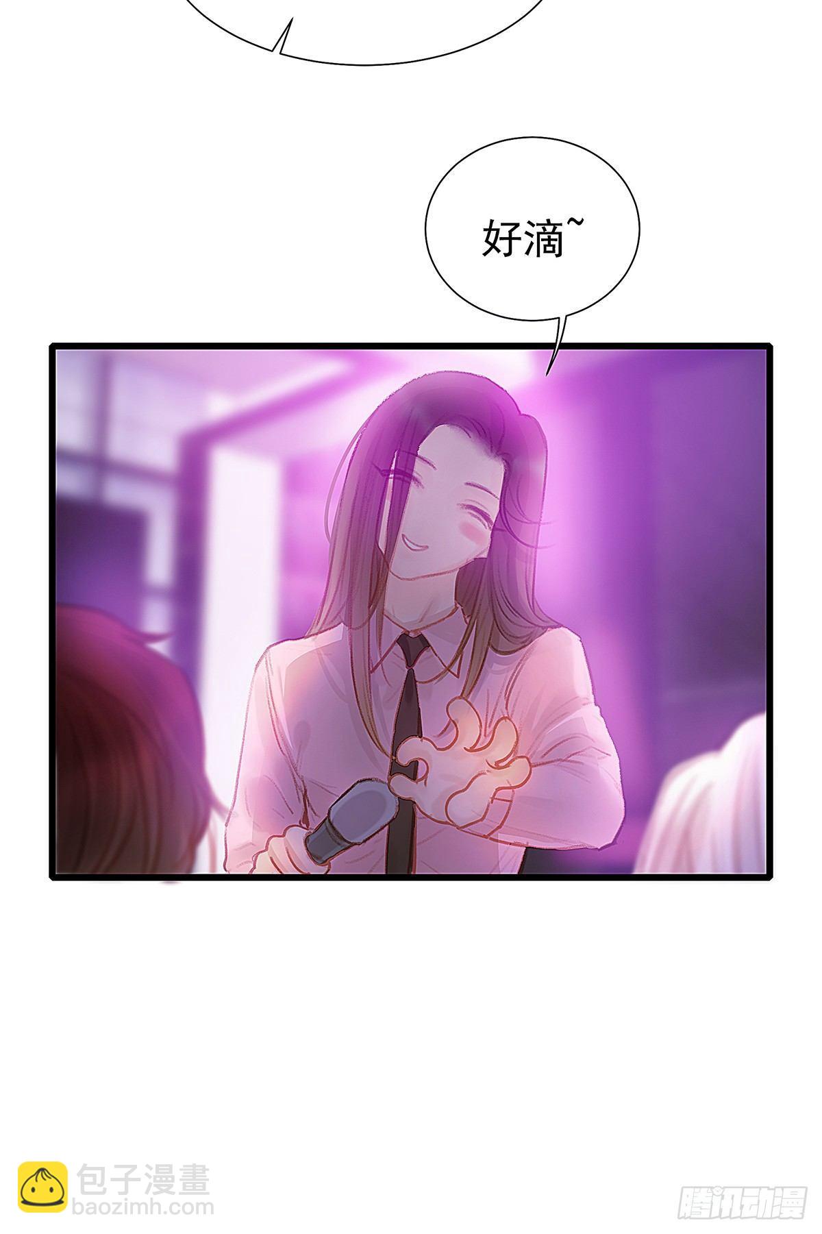 我陪你玩(1/2)-第35话