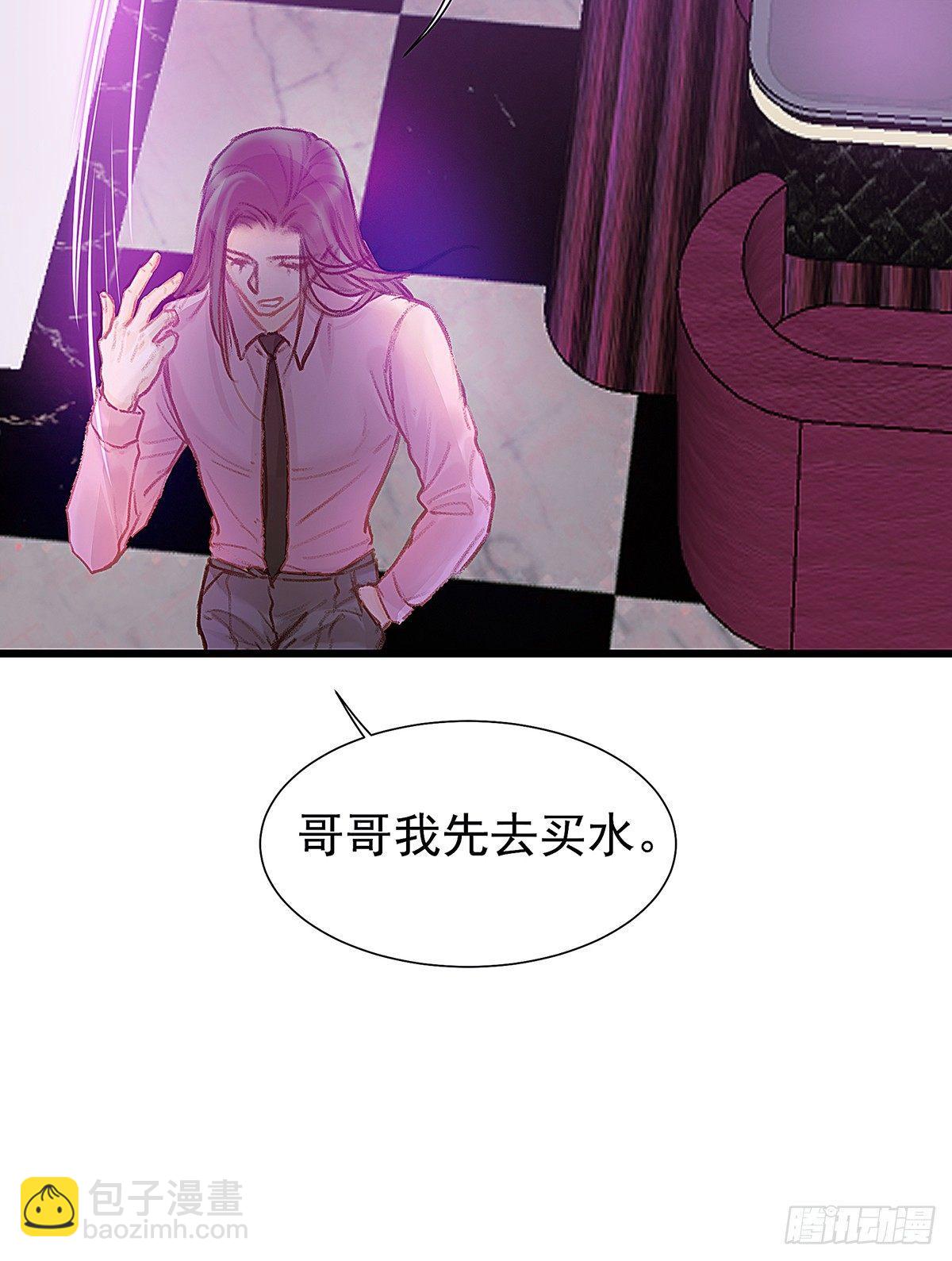 我陪你玩(1/2)-第35话