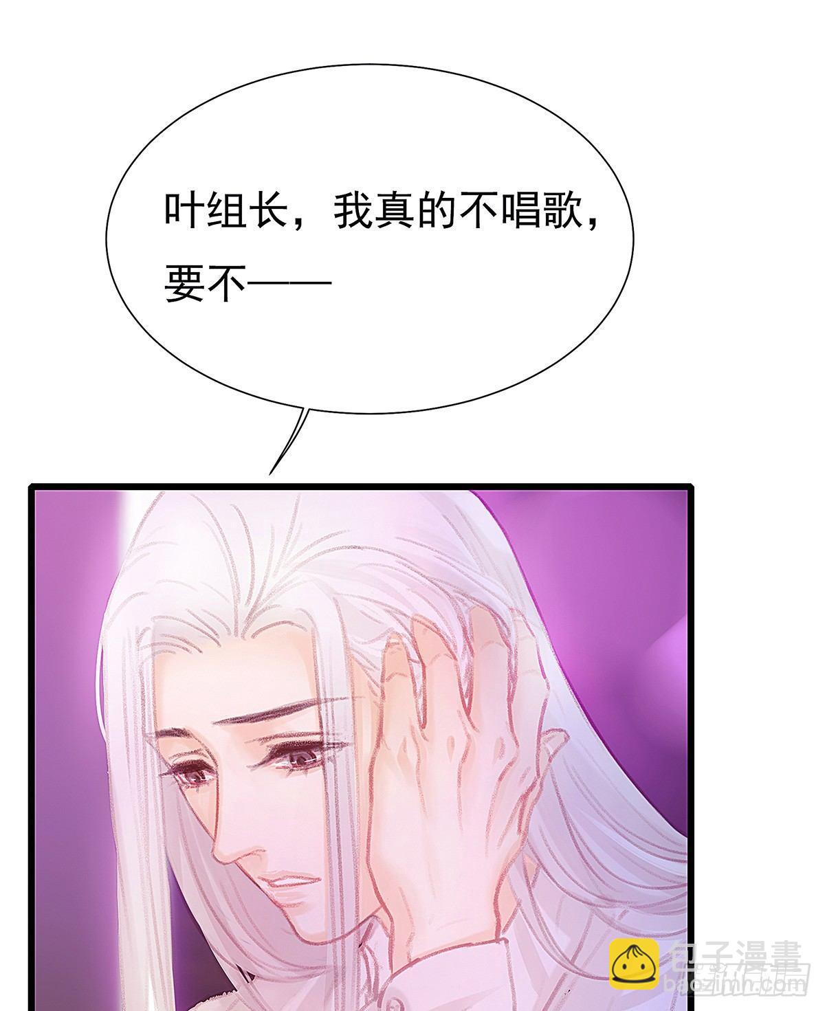 我陪你玩(1/2)-第35话