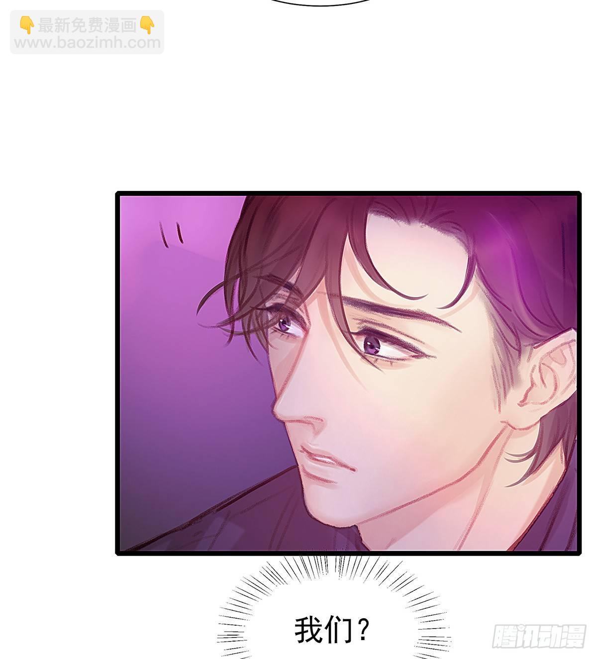 我陪你玩(1/2)-第35话
