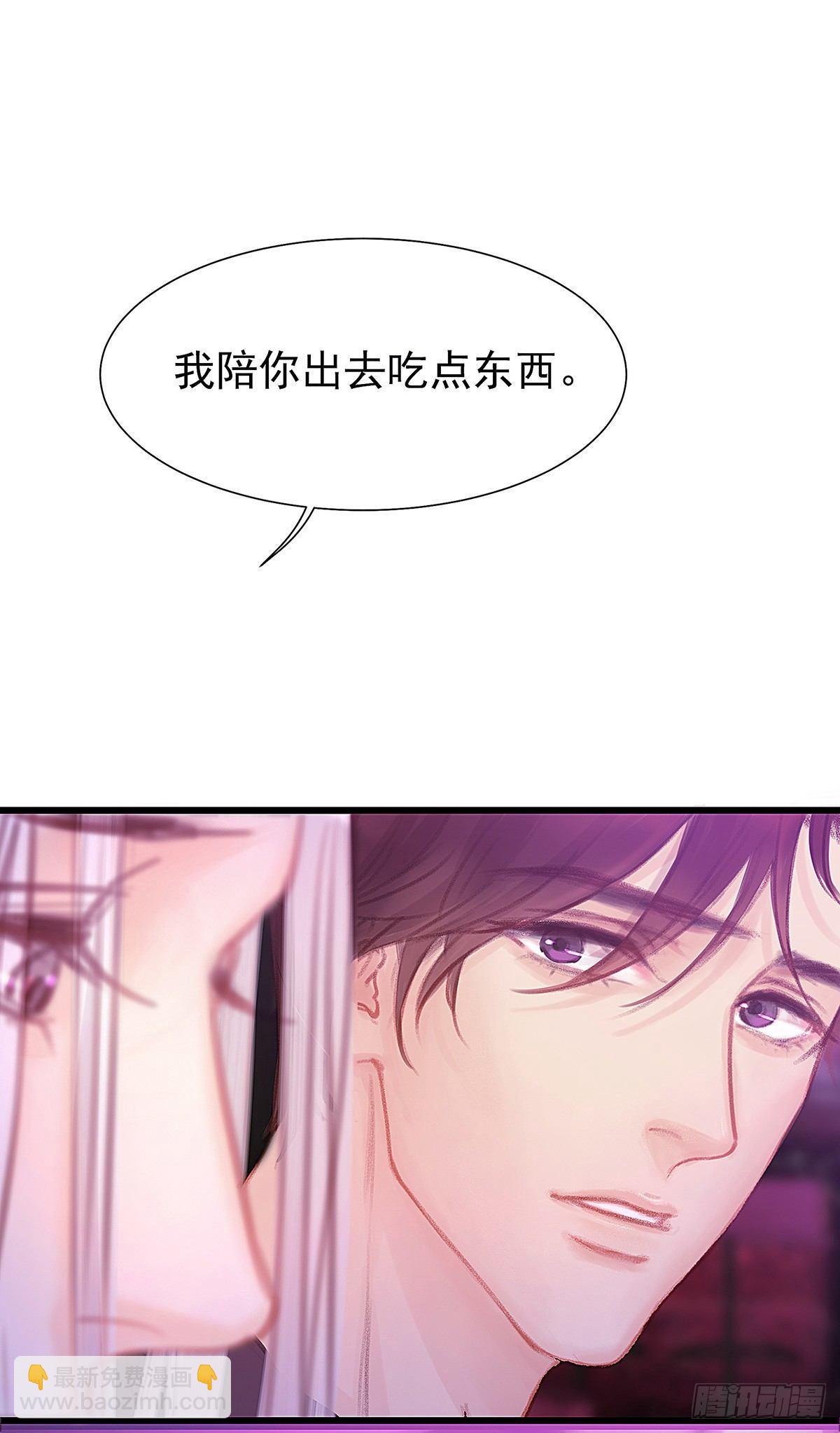 我陪你玩(1/2)-第35话