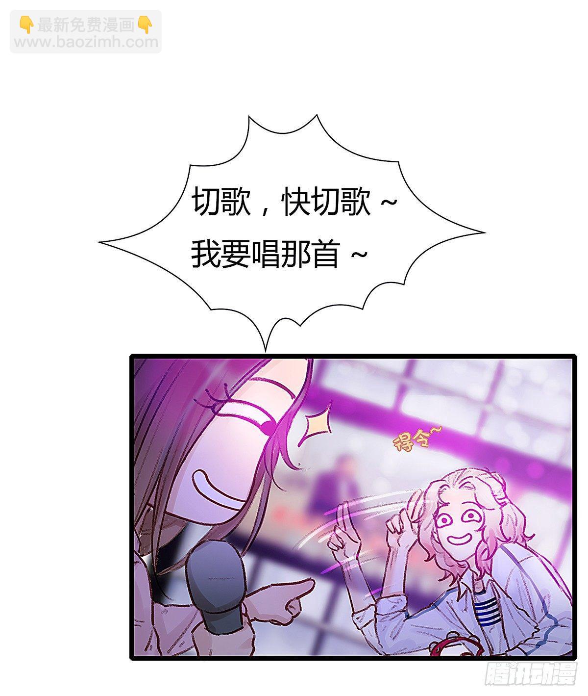 我陪你玩(1/2)-第35话
