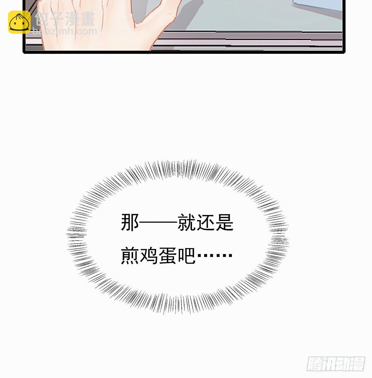我自己可以做饭(1/2)-第37话