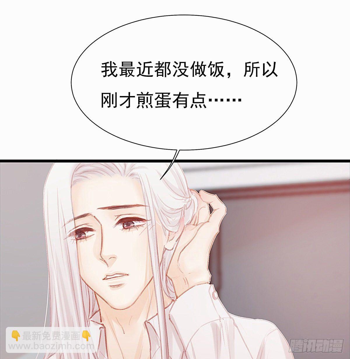 我自己可以做饭(1/2)-第37话