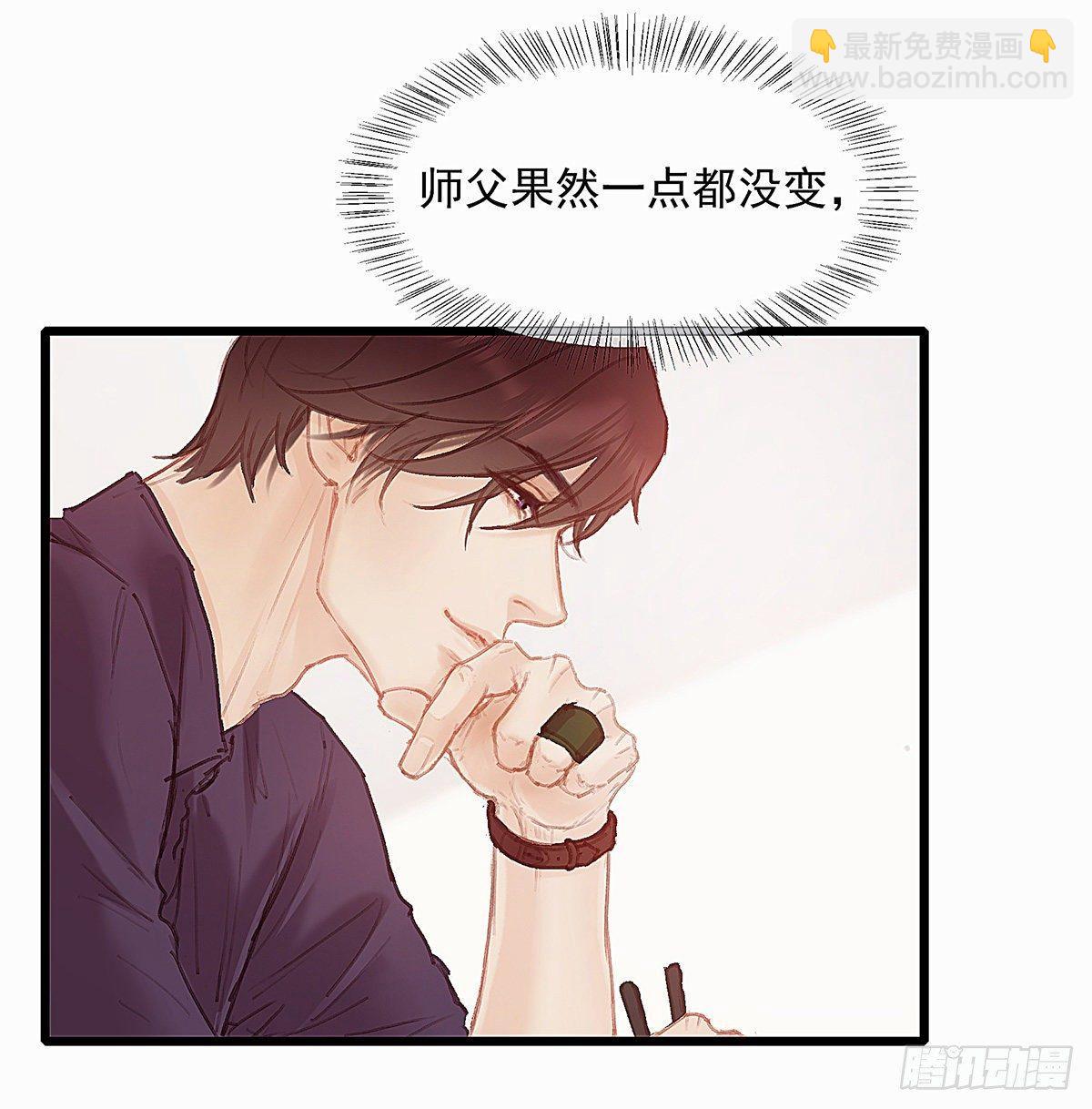我自己可以做饭(1/2)-第37话