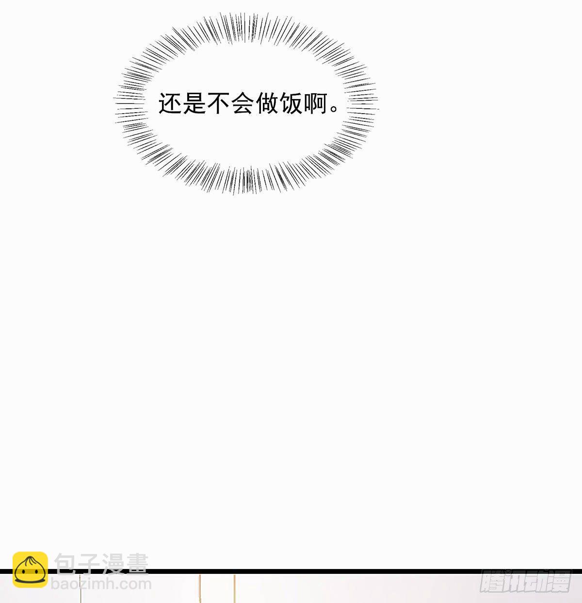 我自己可以做饭(1/2)-第37话