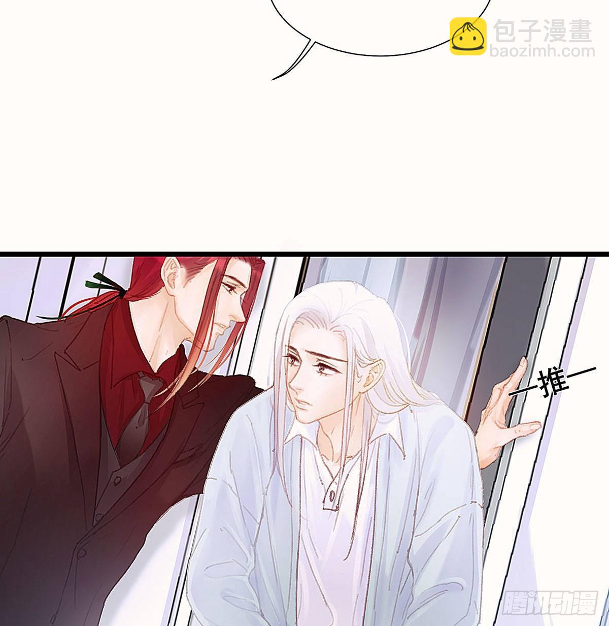 你在等重要的电话吗？(1/2)-第39话