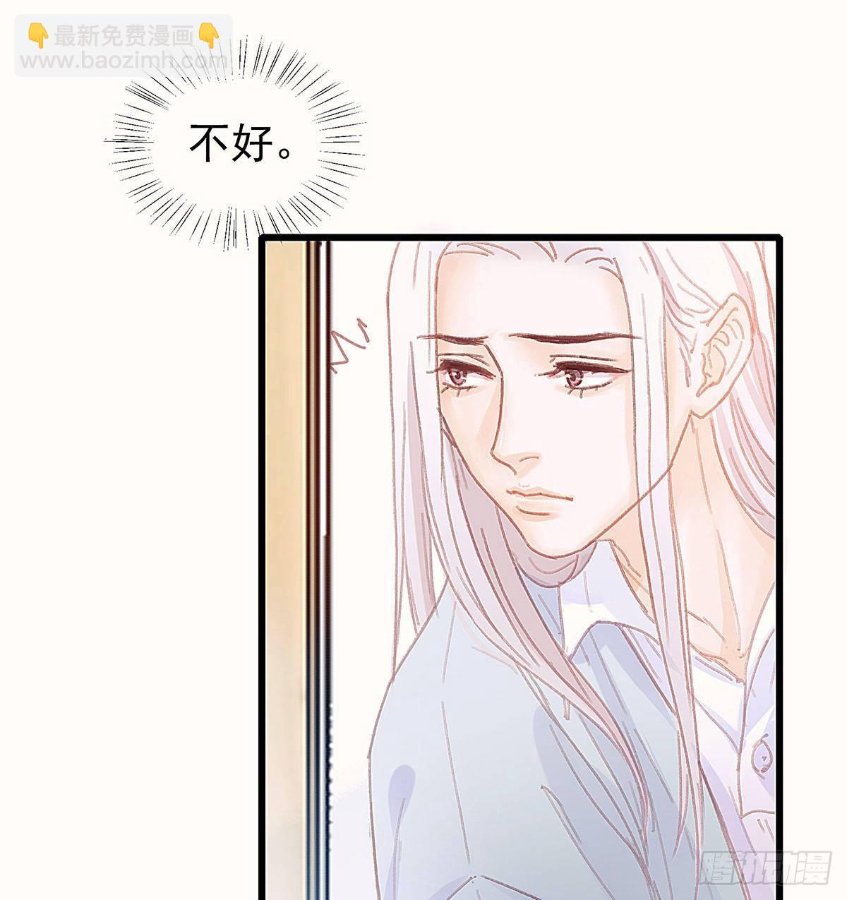你在等重要的电话吗？(1/2)-第39话