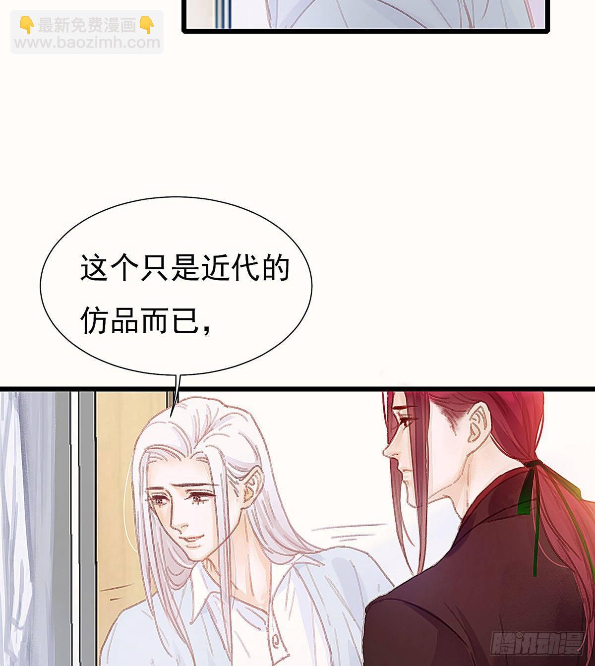 你在等重要的电话吗？(1/2)-第39话