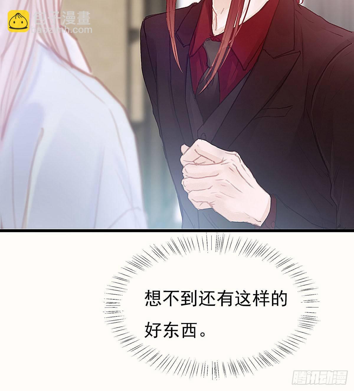 你在等重要的电话吗？(1/2)-第39话