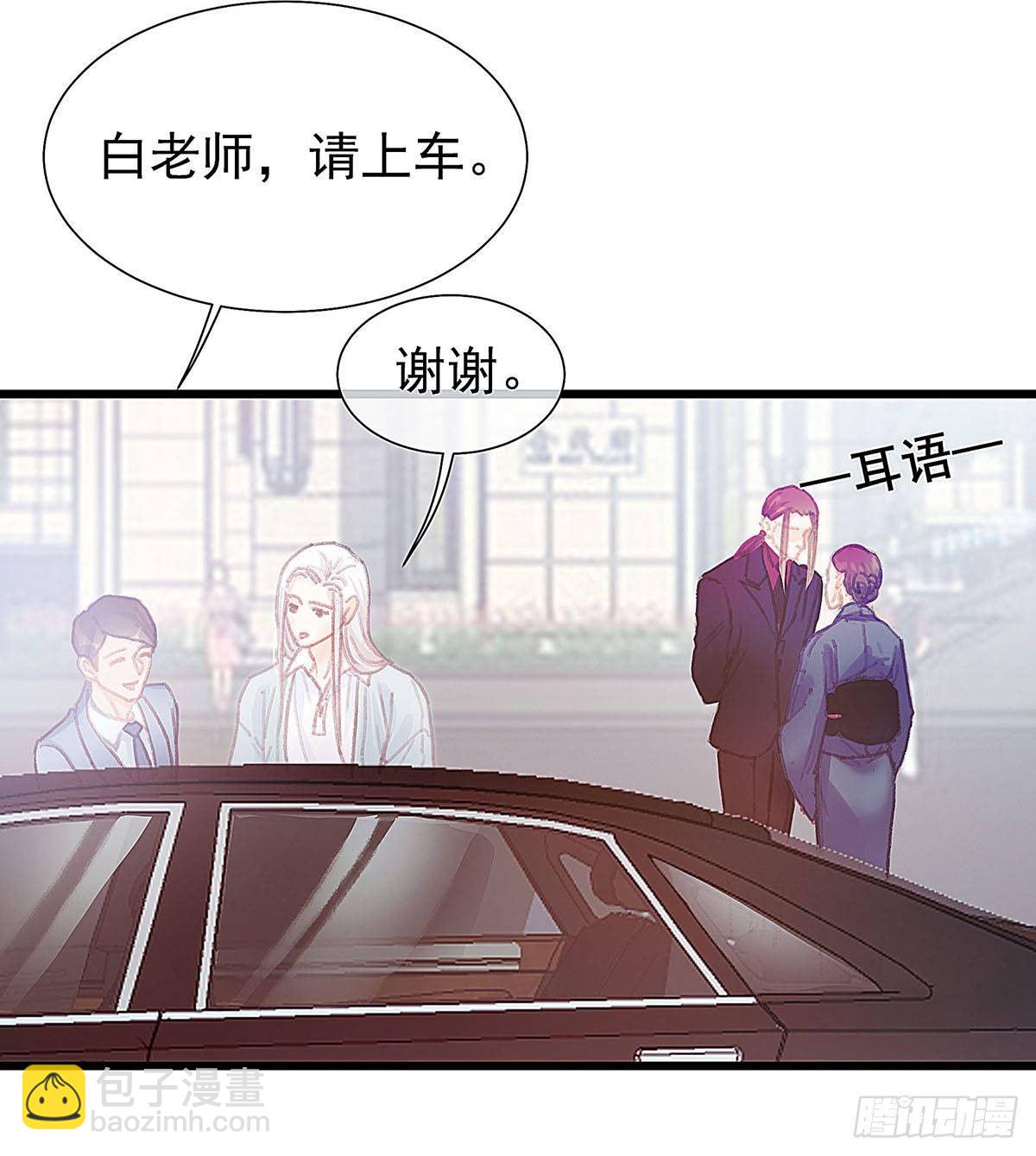 你在等重要的电话吗？(1/2)-第39话