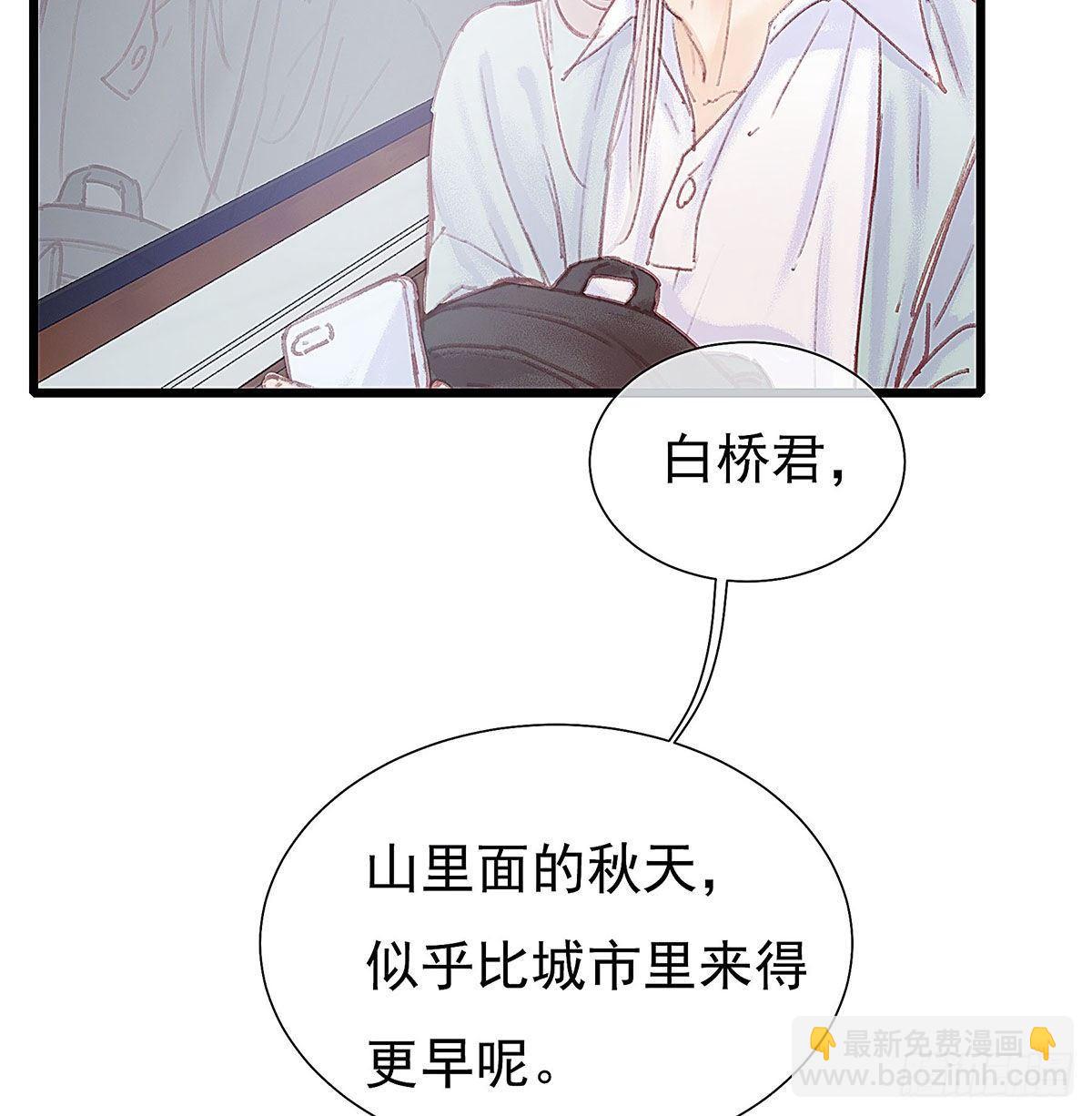 你在等重要的电话吗？(1/2)-第39话