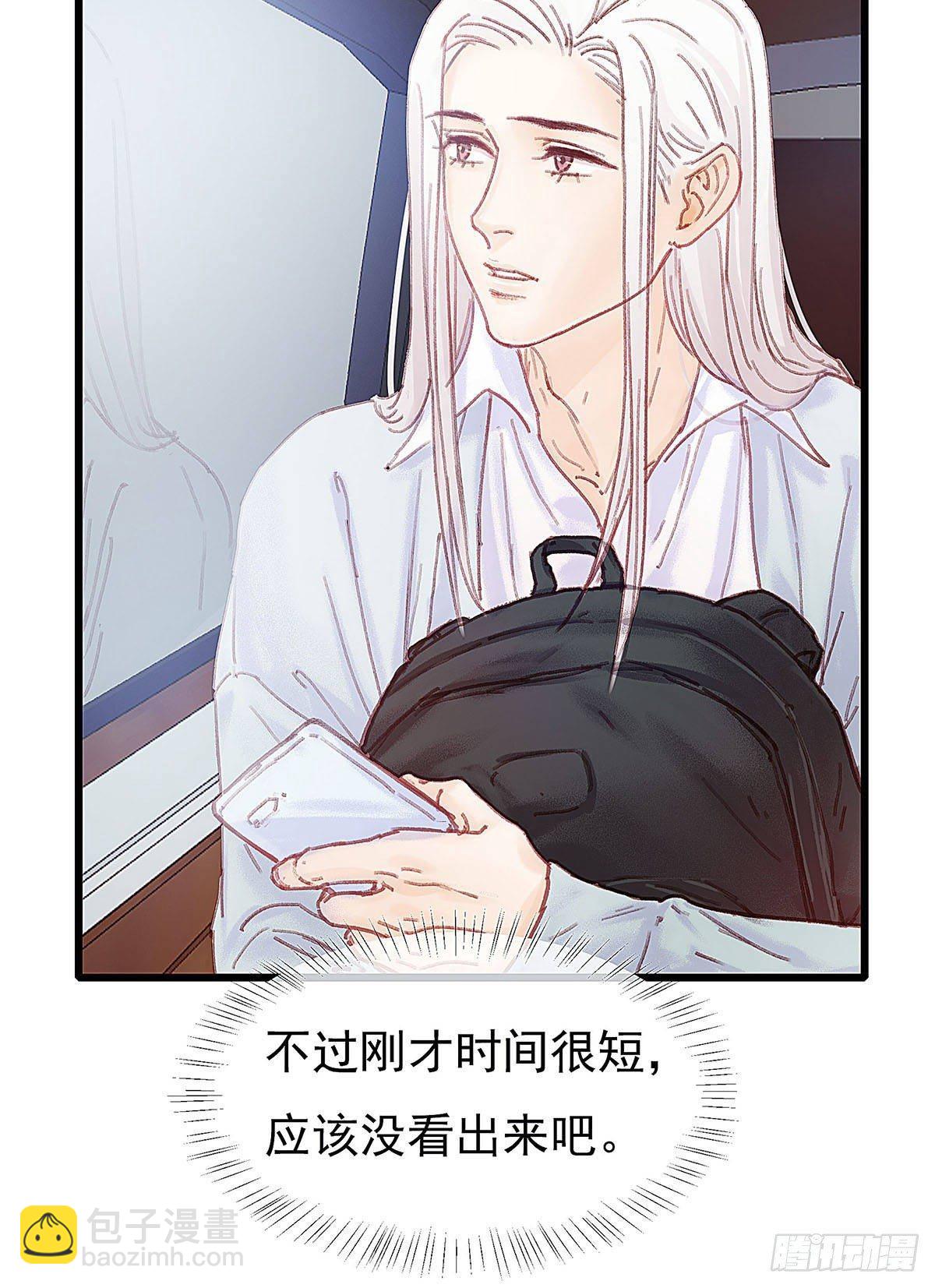 你在等重要的电话吗？(1/2)-第39话
