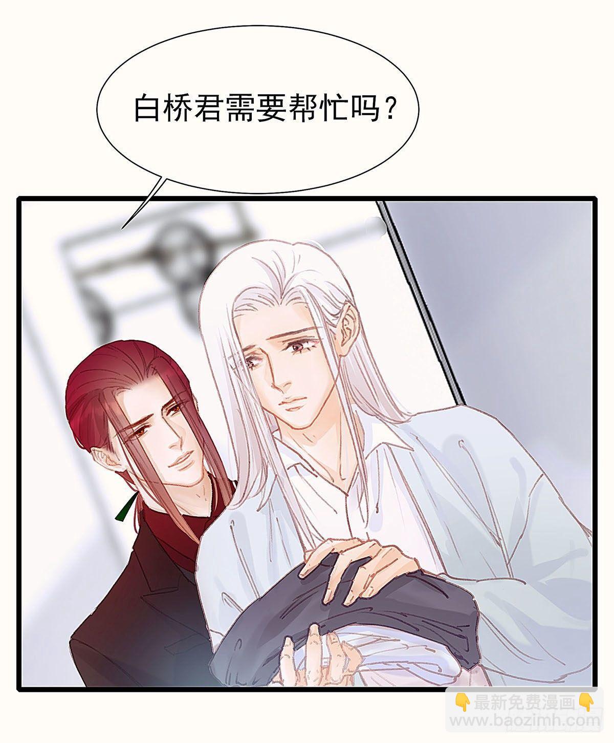 你在等重要的电话吗？(1/2)-第39话