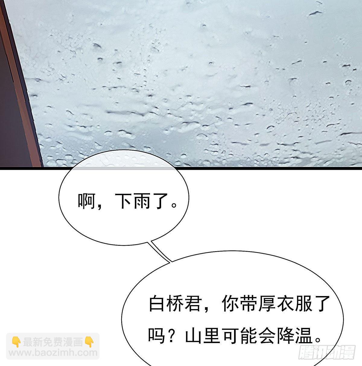 你在等重要的电话吗？(1/2)-第39话