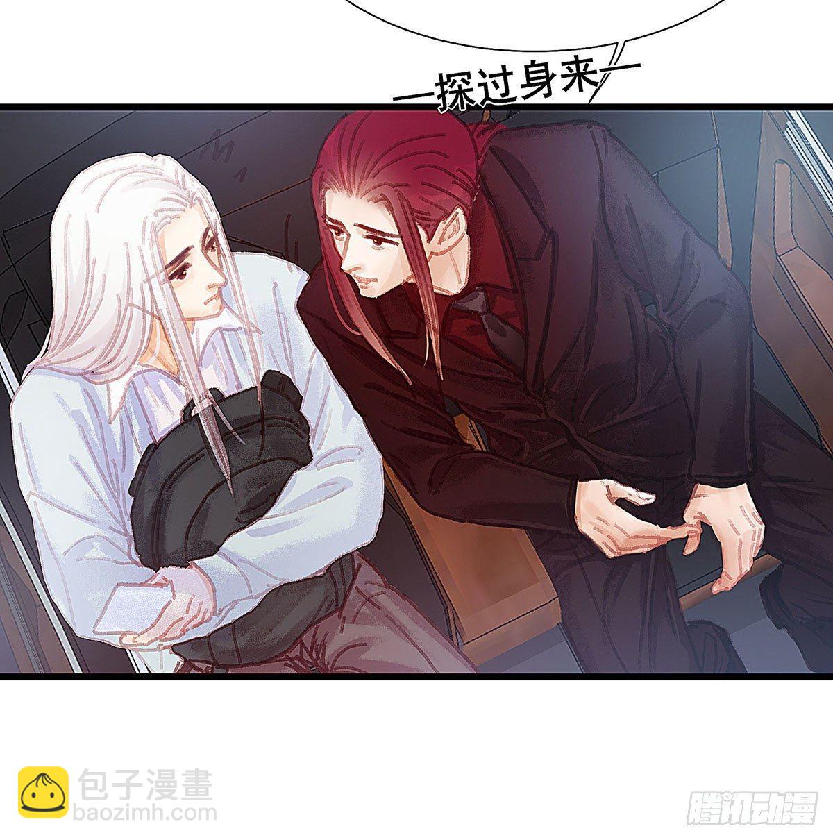 你在等重要的电话吗？(1/2)-第39话