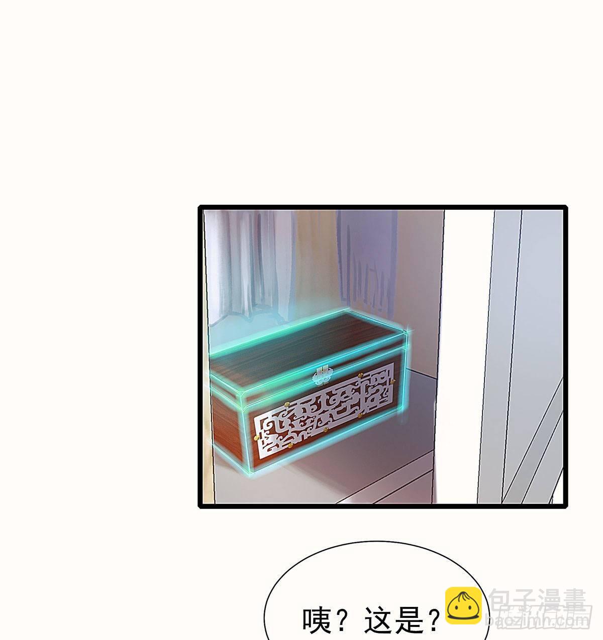 你在等重要的电话吗？(1/2)-第39话