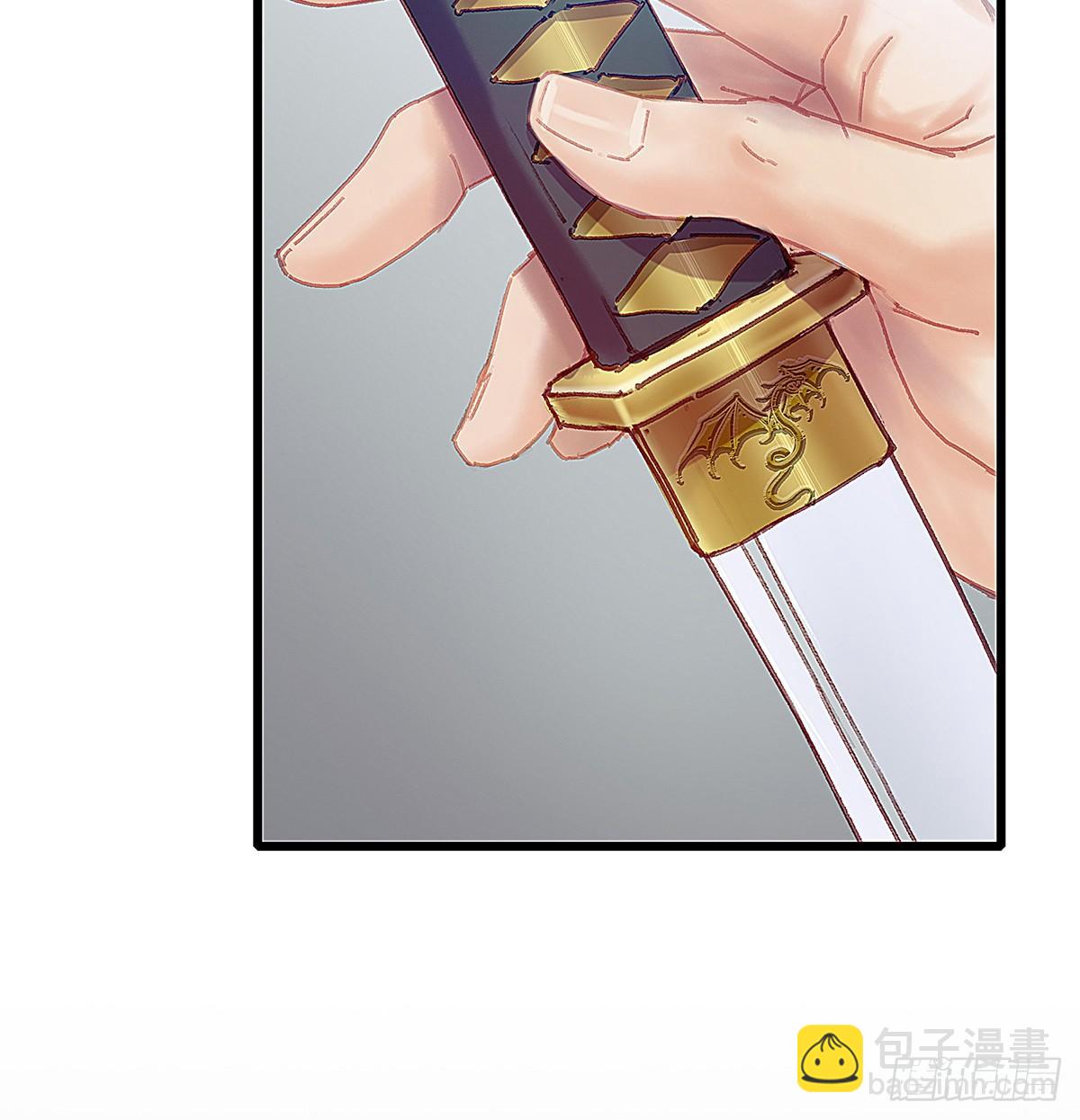 你要干什么！(1/2)-第41话