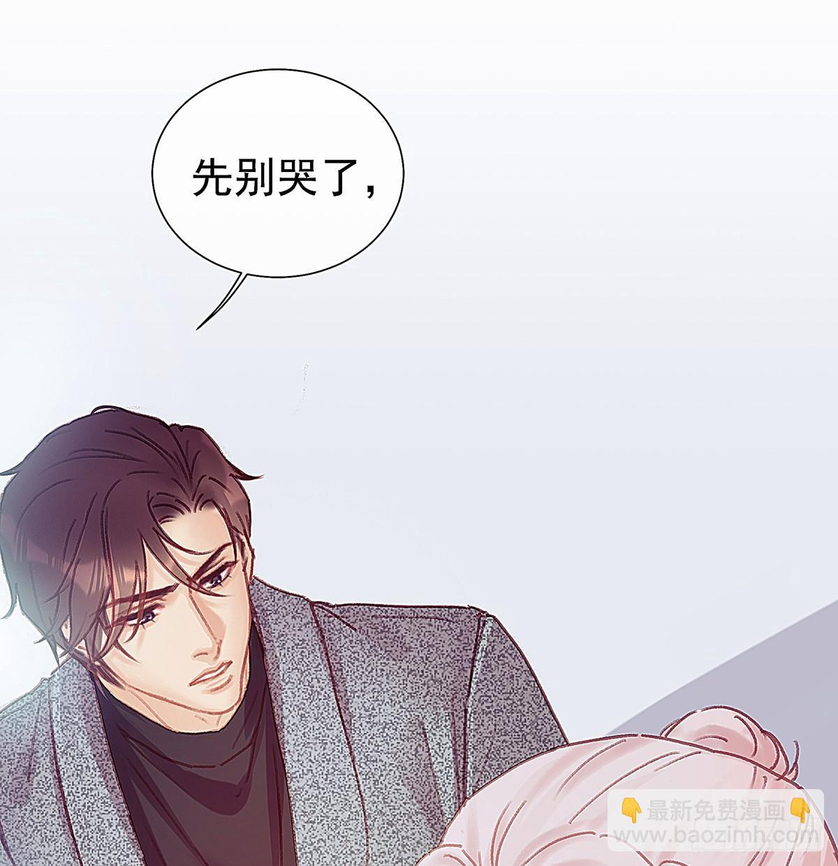 你要干什么！(1/2)-第41话