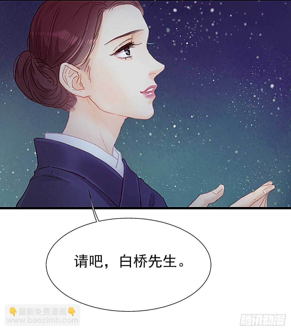 你要干什么！(1/2)-第41话
