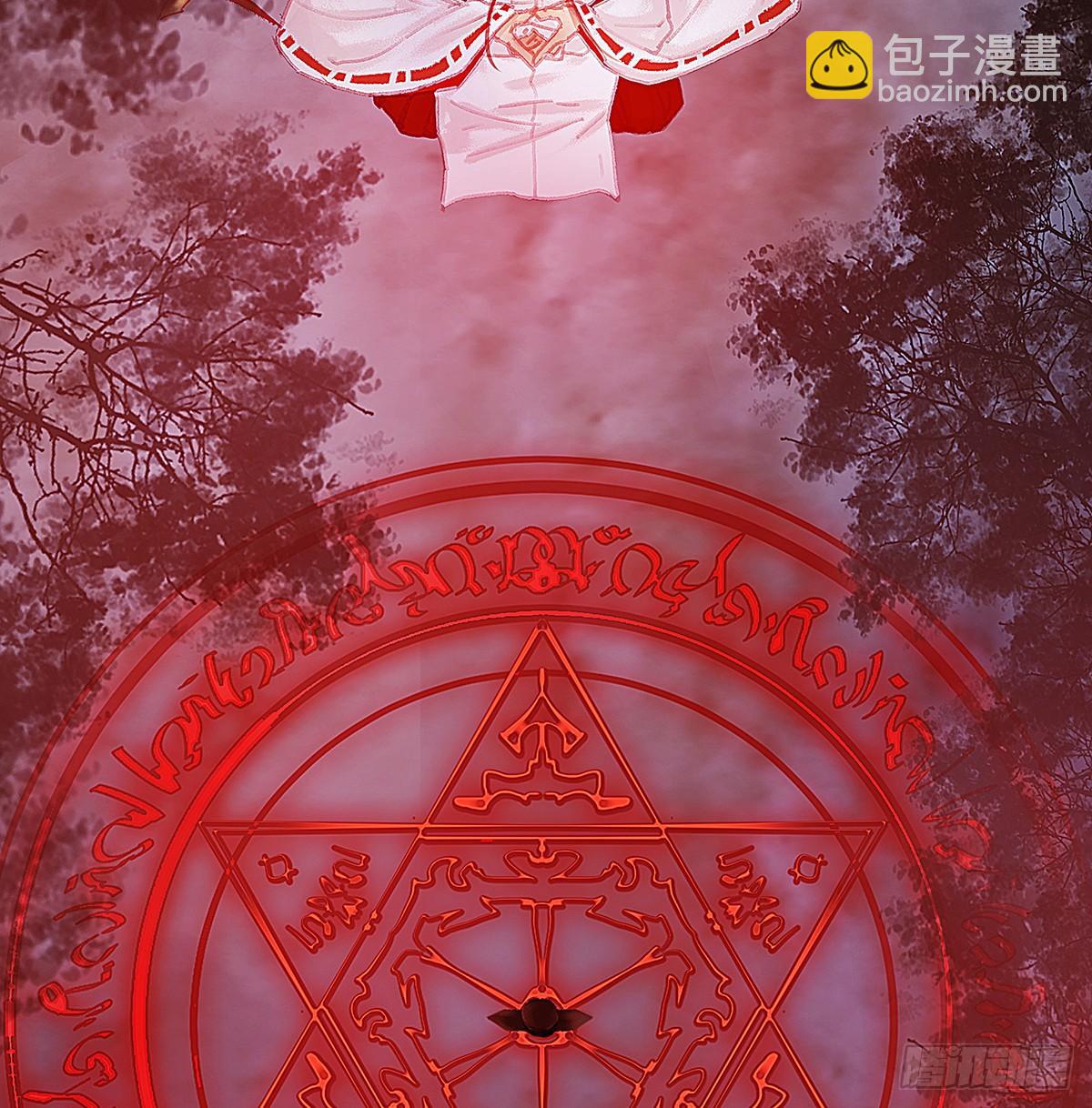 你要干什么！(1/2)-第41话